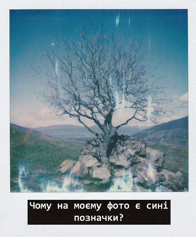 Поширені причини проблем з кадрами Polaroid