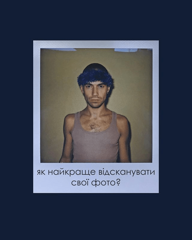 Як найкраще сканувати Polaroid фото?