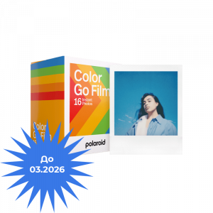 Go expired