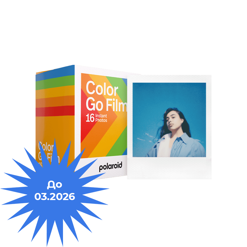 Go expired