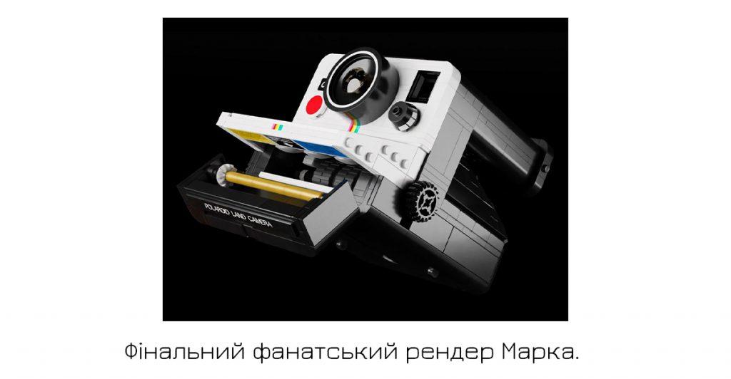 Istoriia stvorennia LEGO Polaroid OneStep SX-70 zobrazhennia 4