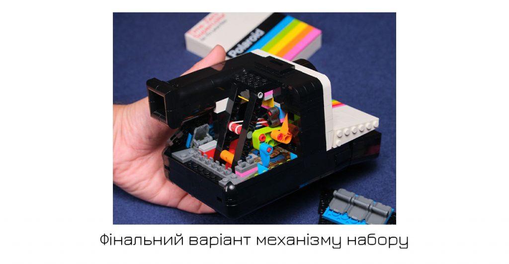 Istoriia stvorennia LEGO Polaroid OneStep SX-70 zobrazhennia 6