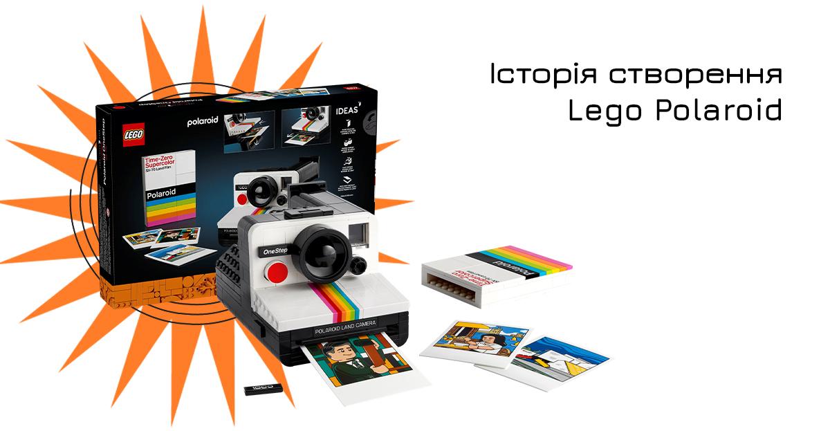Istoriia stvorennia LEGO Polaroid OneStep SX-70 zobrazhennia