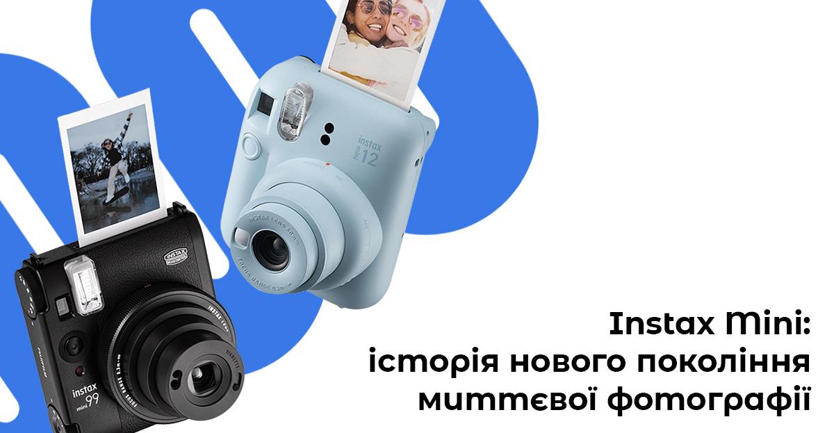 Instax Mini: історія нового покоління миттєвої фотографії 