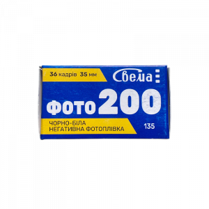 Svema 200 0