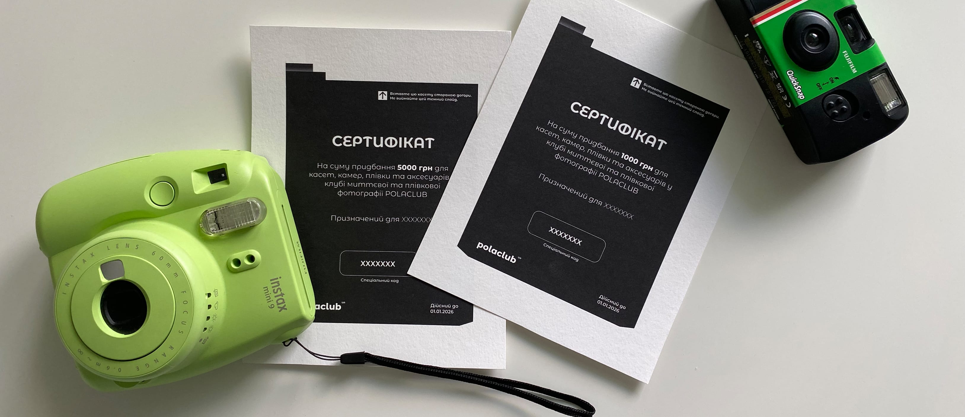 шапка сертифікат