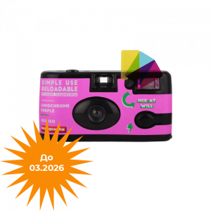 lomo expired