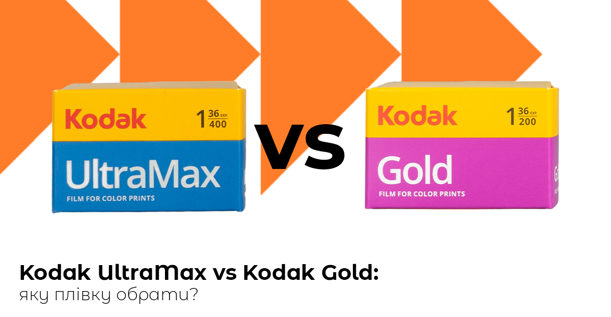 gold vs max